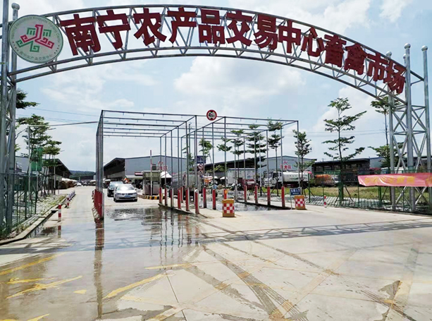 南宁农产品交易中心停车场项目